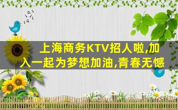 中山酒吧招聘